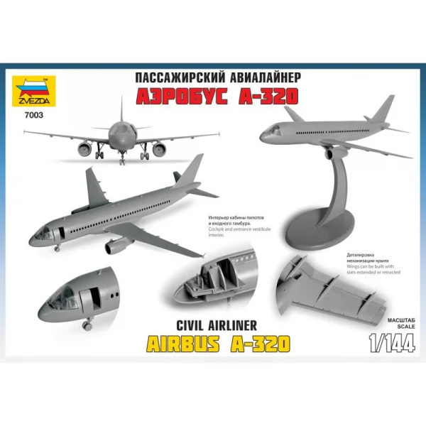 Zvezda 1:144 Airbus A-320 &mdash; image 2 of 10