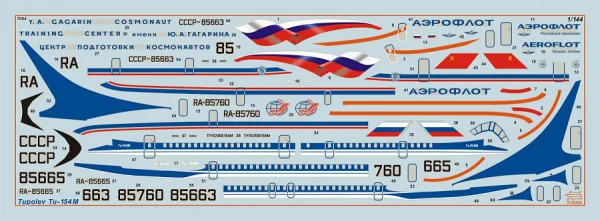 Zvesda Tu-154M Russian Airliner — image 8 of 8
