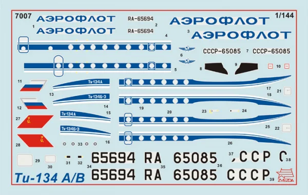 Zvezda Tupolev Tu-134B — image 5 of 11