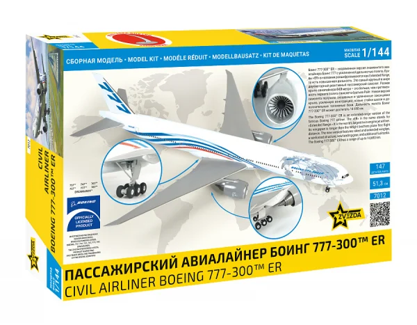 Zvezda Boeing 777-300Er — image 3 of 9