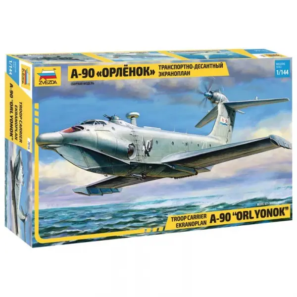 Zvezda 1:144 Ekranoplan A-90 — image 1 of 7