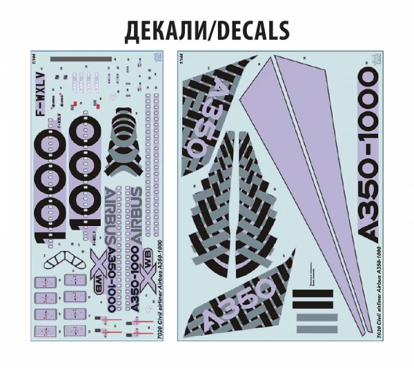 Zvesda Airbus A-350-1000 &mdash; image 5 of 5