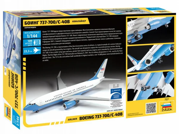 Zvezda Boeing 737-700 — image 3 of 6