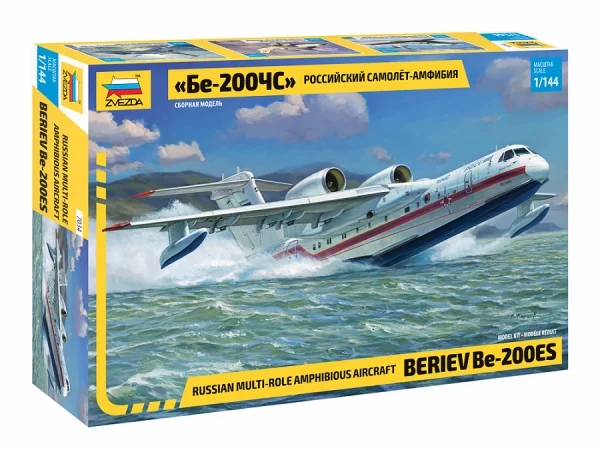 Zvesda Beriev Be-200 AMPHIBIOUS Aircraft — image 1 of 8