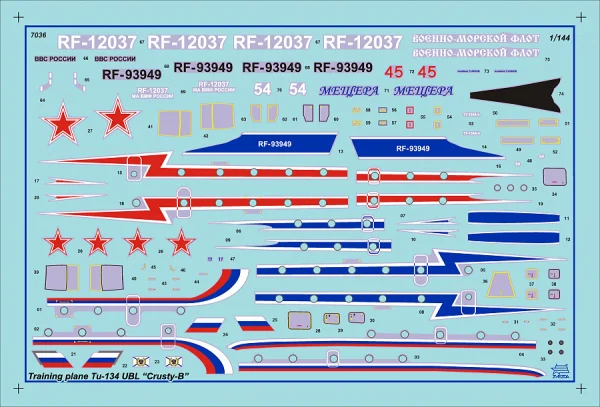Zvezda Tupolew Tu-134 Ubl — image 7 of 7