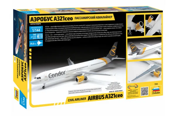 Zvesda Airbus A321 Ceo