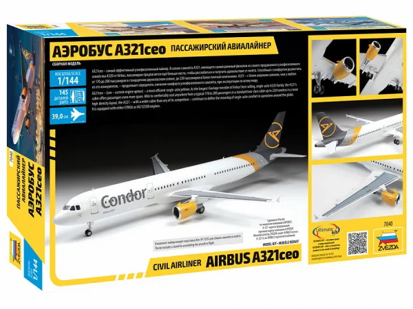 Zvezda Airbus A321 Ceo — image 16 of 16