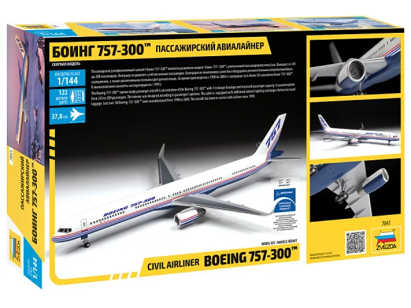 BOEING 757-300 — image 6 of 9