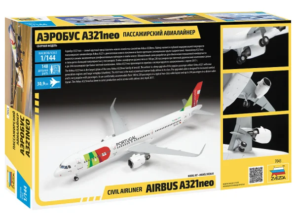 Zvezda Airbus A-321Neo — image 5 of 5