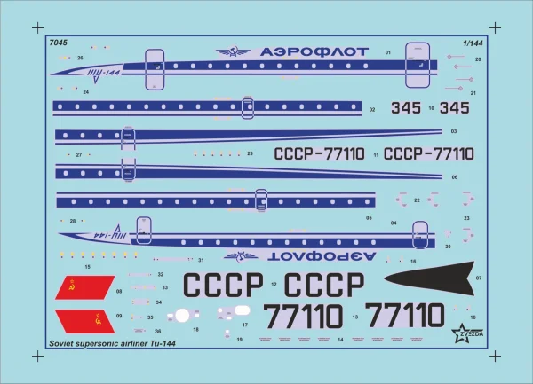Tu-144 Supersonic civilian aircraft