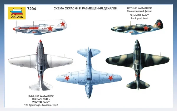 Zvezda Mig-3 Soviet Fighter — image 7 of 7