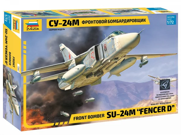 Zvezda Sukhoi Su-24M Soviet Bomber Rrel — image 1 of 5