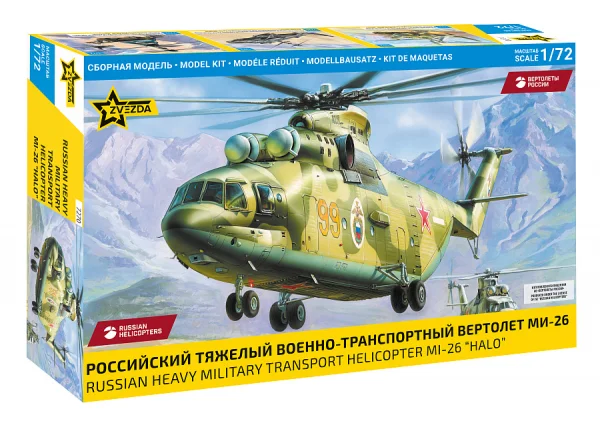 MIL MI-26 Soviet Helicopter — image 1 of 10