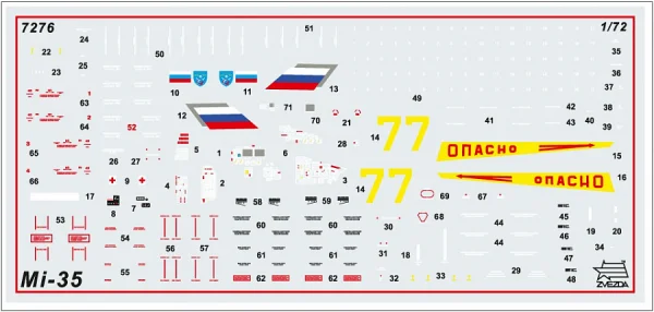Zvezda Mil - 35 — image 3 of 9