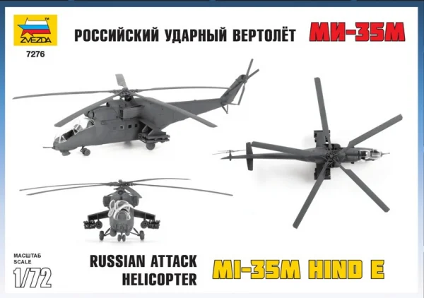 Zvezda Mil - 35 — image 7 of 9
