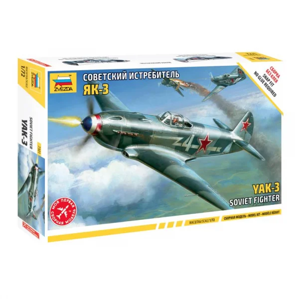 Zvezda Yak-3 Soviet Fighter — image 1 of 9