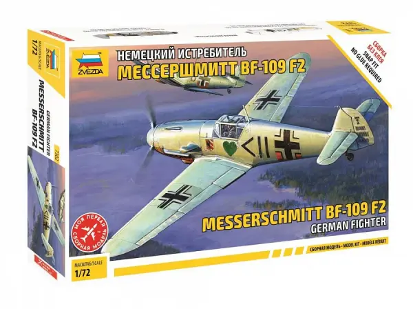 Zvezda Messerschmitt B-109 F2 — image 1 of 11