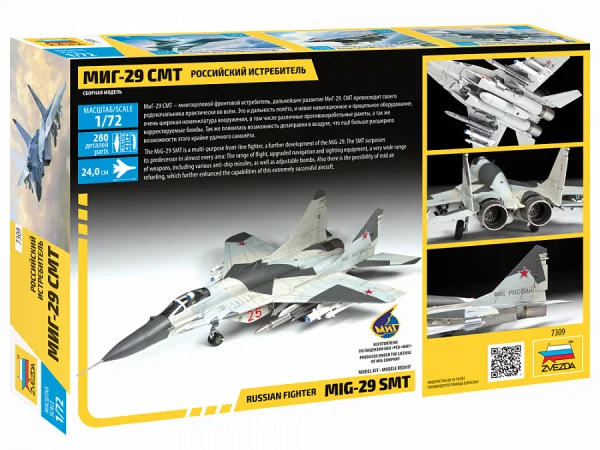 Zvezda Mig-29 Smt — image 3 of 8