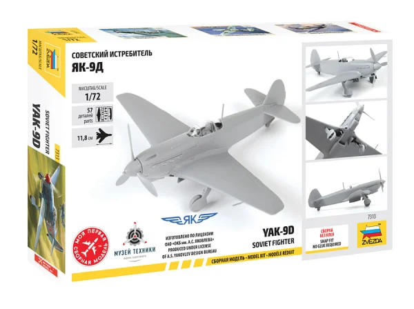 Zvezda Yak-9 Soviet Fighter — image 4 of 5