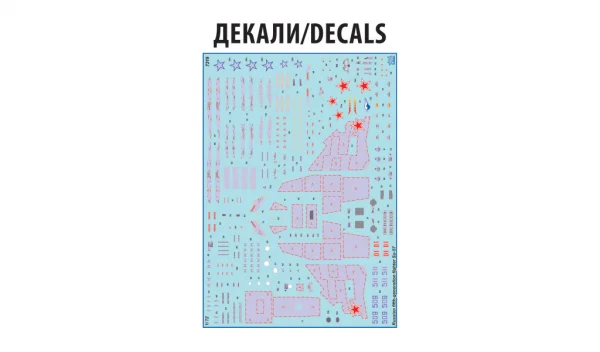 Zvesda Sukhoi Su-57 ** CLEARANCE **