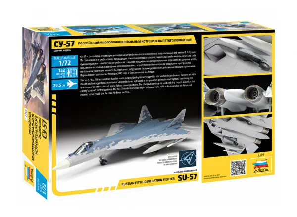 Zvesda Sukhoi Su-57 ** CLEARANCE **