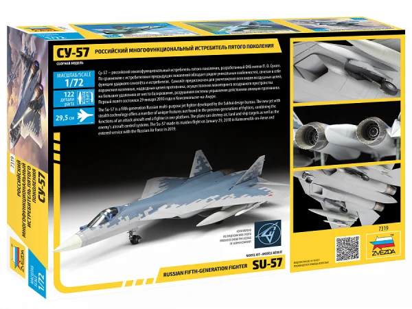 Zvesda Sukhoi Su-57 — image 4 of 10