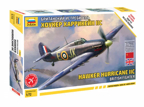 Zvesda Hawker Hurricane Mk II C — image 1 of 9