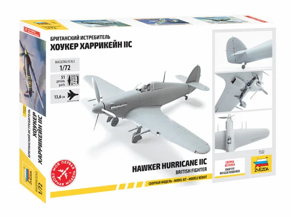 Zvesda Hawker Hurricane Mk II C — image 8 of 9
