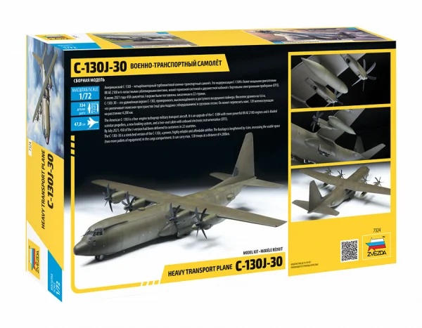 Zvezda C-130 J-30 &mdash; image 4 of 9