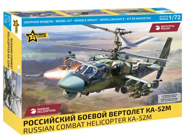 Russian Combat Helicopter Ka-52M — image 2 of 7