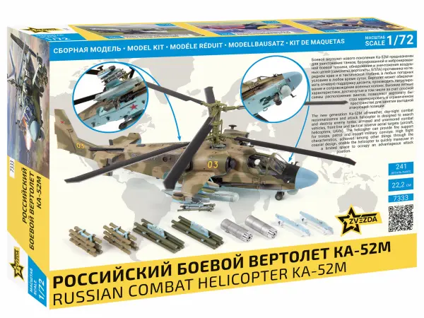 Russian Combat Helicopter Ka-52M — image 4 of 7