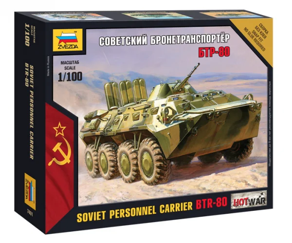 Zvezda 1:100 Btr-80 — image 1 of 8