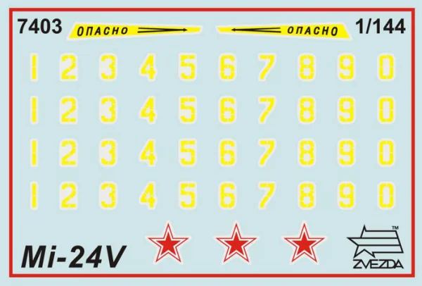 Zvezda 1:144 Mil-24 Vp — image 13 of 13