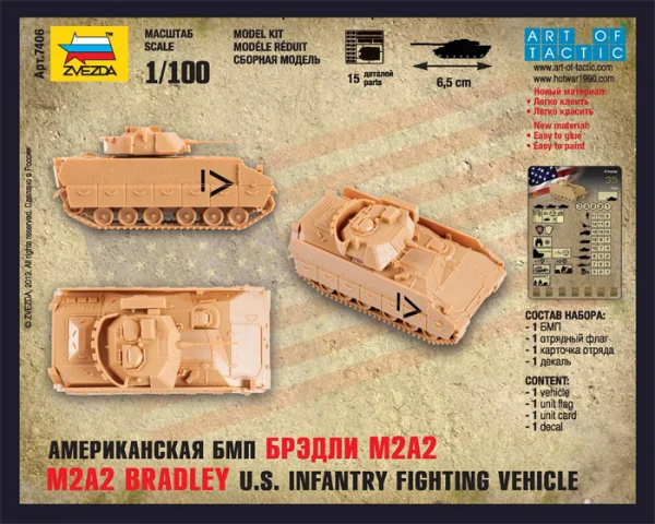 Zvezda 1:100 Bradley — image 5 of 6