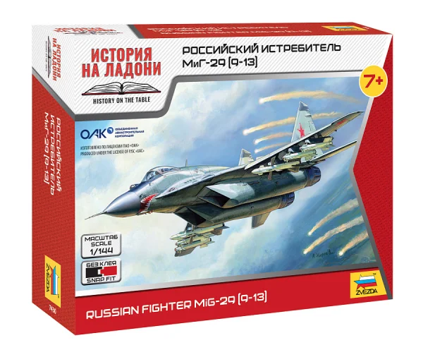 MiG-29 — image 1 of 3