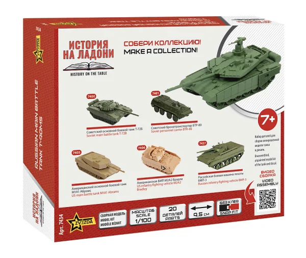 T-90MS — image 4 of 6