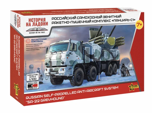 Russian Self-Propelled Anti-Aircraft System “SA-22 Greyhound”