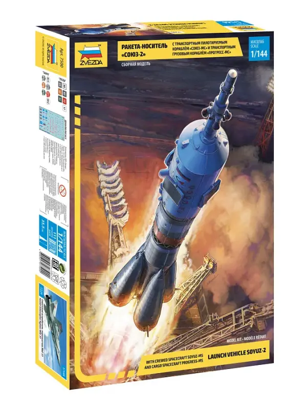 Soyuz Rocket — image 1 of 8