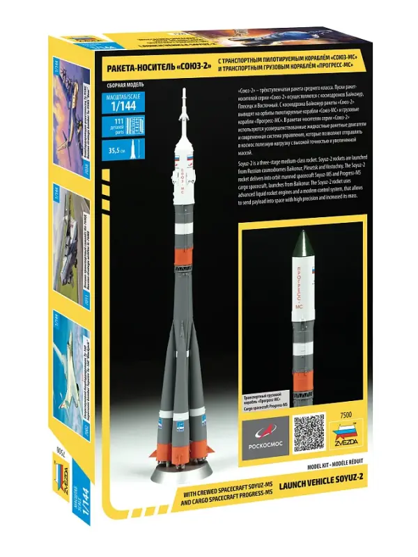 Soyuz Rocket — image 8 of 8