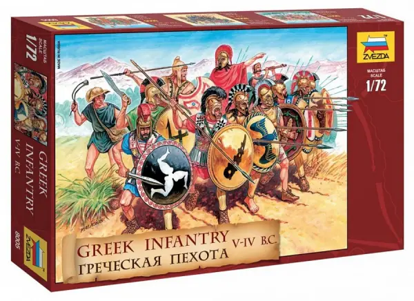 Zvezda Greek Infantry — image 1 of 4