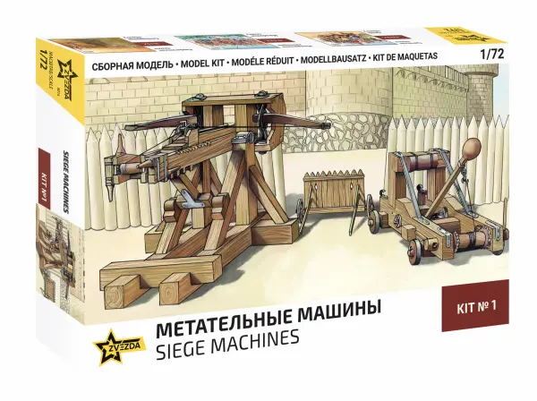 Zvezda Siege Machines Kit No.1 Disc — image 3 of 8