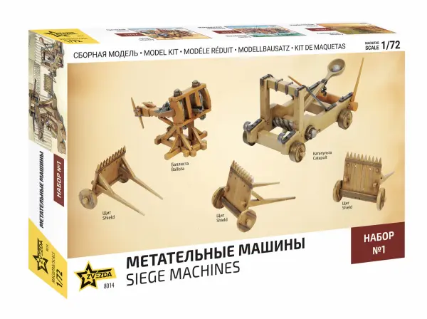 Zvezda Siege Machines Kit No.1 Disc — image 4 of 8