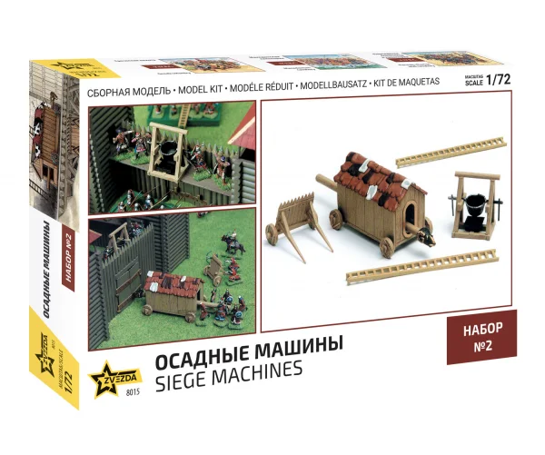 Zvesda Siege Machines Rr
