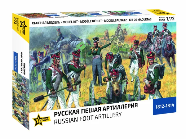 Zvesda Rus. Artillery 1812