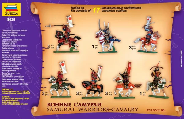 Zvesda Samurai Warriors — image 7 of 7