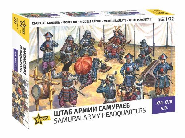 Zvesda Samurai Army Headquarter (Rr)