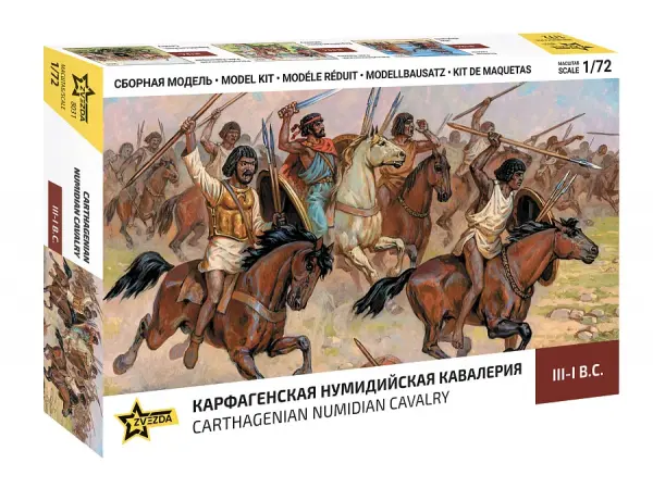 Zvezda Carthagenian Numidian Cavalry — image 1 of 7