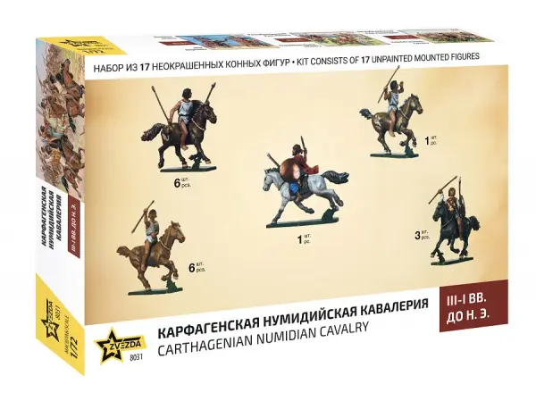 Zvezda Carthagenian Numidian Cavalry — image 6 of 7