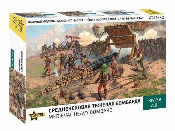Zvezda 1/72 Medieval Heavy Bombard 2006 — image 2 of 4