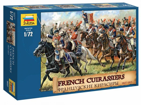 Zvesda French Cuirassiers 1812 — image 1 of 3